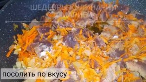 Печёночный рулет с творожным сыром и овощами