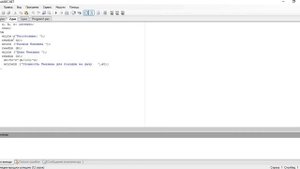 Pascal. Решение линейных задач.
