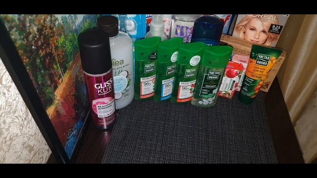 Покупки||уходовая косметика и косметика для дома||май 2021г смотреть онлайн