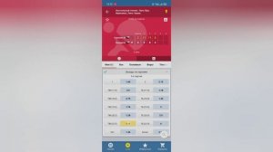 Лесенка на ТМ 22,5 в настольном теннисе