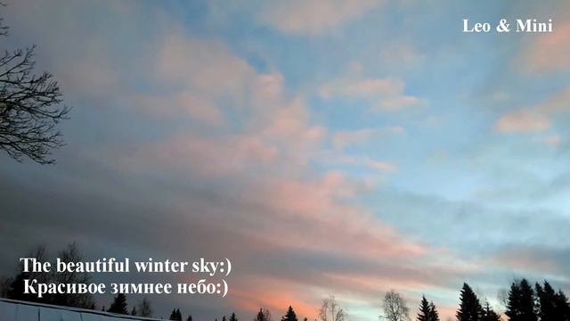 Beautiful Winter SKY! Norway! / Красивое Зимнее Небо! Красивая Норвегия!