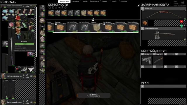 SCUM v0.9 Моя новая тачка)) смотреть онлайн