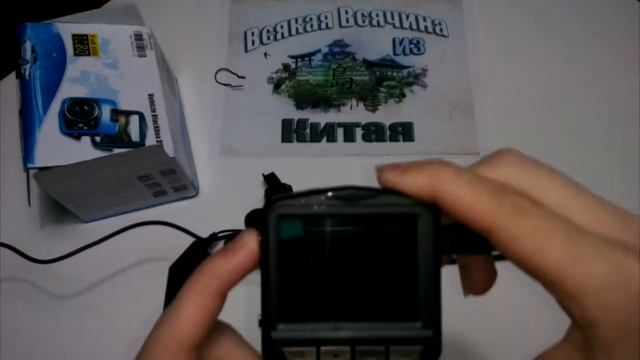 Видеорегистратор Novatek Car DVR GT300 Посылка из Китая №89 смотреть онлайн