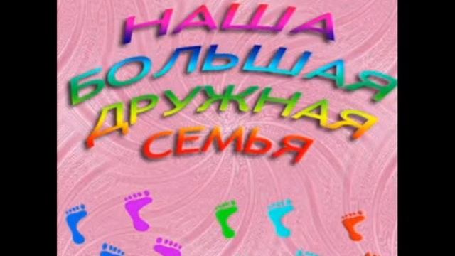 Годовщина свадьбы родителей 720x576 смотреть онлайн