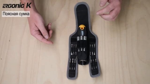 ERGONIC K: мобильный универсальный и эффективный