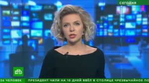 "В Чили объявлен режим чрезвычайной ситуации."