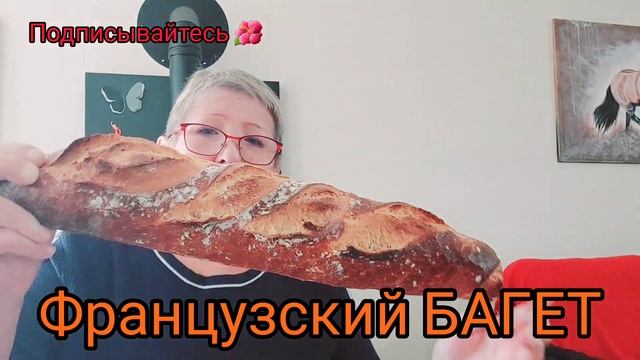КАК ЖИВУТ ФРАНЦУЗЫ.Жизнь во Франции простых французов.НАСТУПИТ ЛИ ГОЛОД ВО ФРАНЦИИ