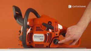 Обзор бензопилы Husqvarna 450e II | Ситилинк