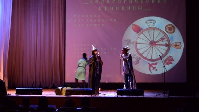 Визитка команды ФИЯПИ "Инноваторы традиций". Педагогическая олимпиада 2016 смотреть онлайн