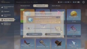 Неожиданно, но геншин. Выбиваю Нахиду! Геншин импакт|Genshin Impact.