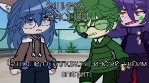 -[?]эмоции меме 13 карт гача клуб  (зонтик вару пик)[?]-