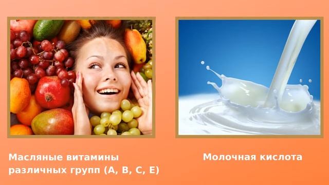 Умный тональный крем Lamiton смотреть онлайн