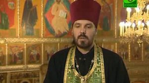 Церковный календарь.13 января