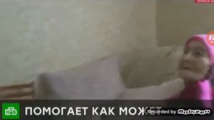 На попей три глоточка