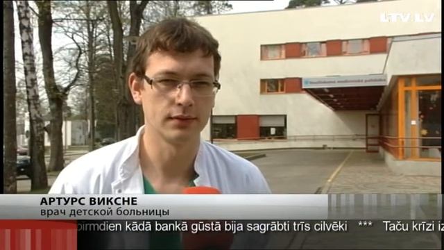 Дети стали чаще получать "летние" травмы