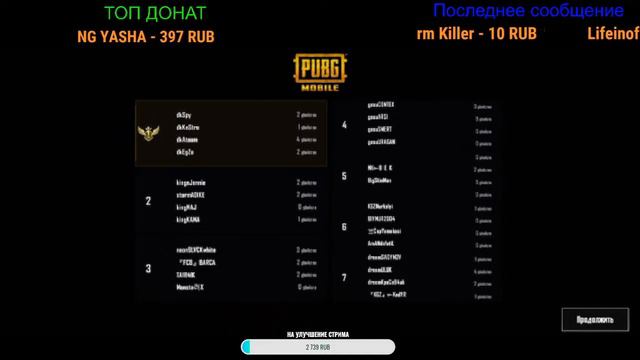 📍Лобби Для Всех 10.08.2020 🔴 RAIDEN PUBG MOBILE смотреть онлайн