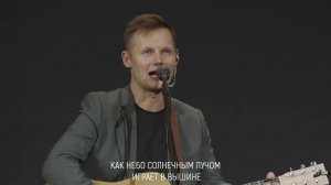 Христос живет во мне