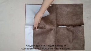 Шьем своими руками лежанку со съемным чехлом и подушкой.