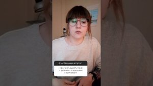 Разная высота пола в комнатах. Что делать?