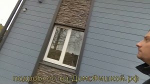 Смарт Сайдинг ( LP SMART SIDE) цена, вес, качество - мой обзор