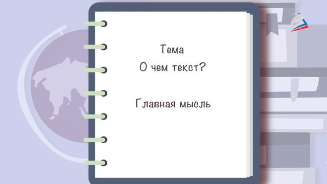 Урок 78 предложение и текст Русский язык 1 класс Рос смотреть онлайн