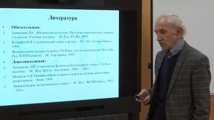 07 Спорт Индивидуальный выбор видов спорта или система физических упражнений