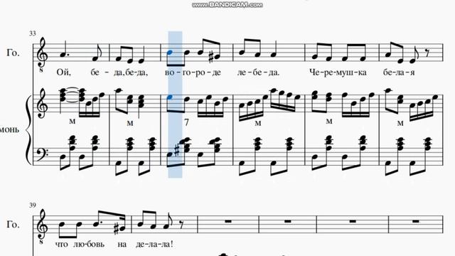 Ой беда беда(гармонь) смотреть онлайн