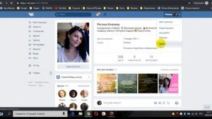 как работать в ВК в режиме инкогнито