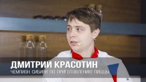 Пицца от чемпиона Сибири | Рецепт пиццы с песто и мацареллой