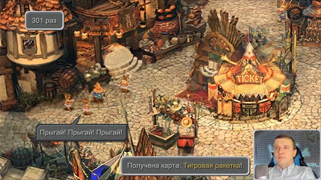 Final Fantasy IX - Прохождение. Часть 1: Вступление. Театральный корабль прибывает в Александрию