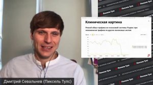 Новый фильтр за накрутку ПФ в Яндексе: сводка, проявление, диагностика