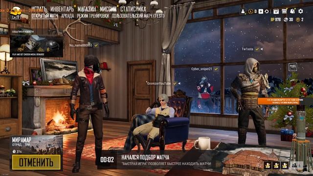 ?ИГРАЮ В PUBG LITE С ПОДПИСЧИКАМИ✅СТРИМ ПО ПУБГ ЛАЙТ НА ПК✅