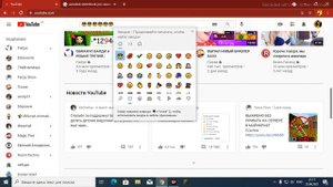 Как сделать смайлики на компьютере