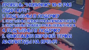 Здоровая спина за пять минут в день. Как укрепить поясницу? Комплекс упражнений от Михаила Баратова