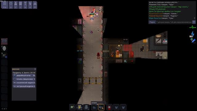 Играем в Space Station 14 и нагибаем всех :) смотреть онлайн