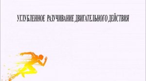 Метание малого мяча на дальность с 3 шагов.  5-6 класс