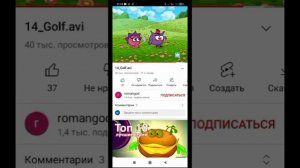 На YouTube была найдена первоначальная версия Смешариков серии Гольф