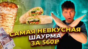 ВЕРНУЛСЯ НА РОДИНУ|ОЛЕГ ПОЛУЧИЛ ЛЕЩА