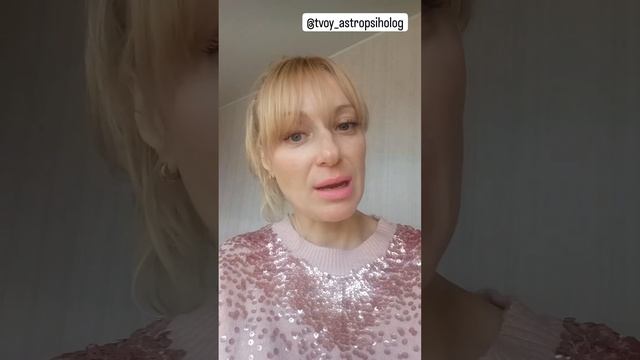 Что нас ждёт в декабре 2023. Ответы Астропсихолога ✨@tvoy_astropsiholog