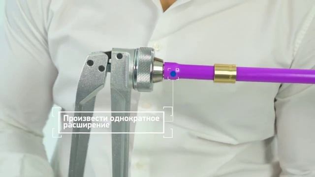 Монтаж аксиальной системы
