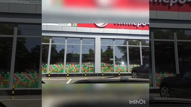 Раздольная
