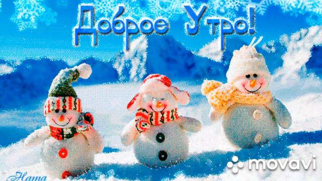 1 декабря 2020 г.