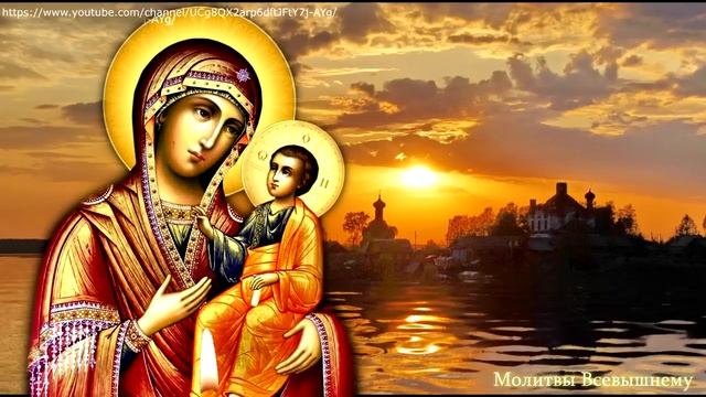 В День Рождества Пресвятой Богородицы просите о любой помощи. Небеса слышат Вас смотреть онлайн