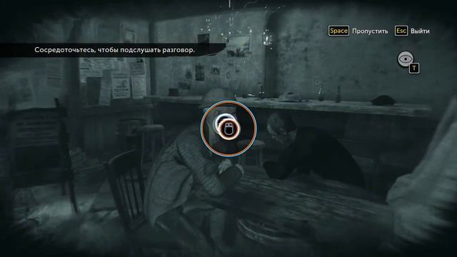Новое Дело Великого Шерлока ● Sherlock Holmes: The Devil's Daughter [#1]