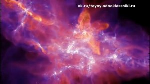 Как рождаются звезды