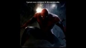 Тук-тук-тук я человек паук.