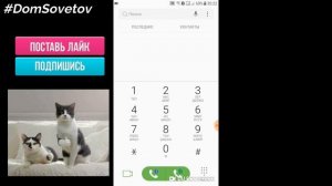 Как проверить свои платные подписки в пакетах Водафон МТС и Киевстар#DomSovetov