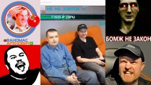 ✔️Мазоха угорает над Ареной Терпения