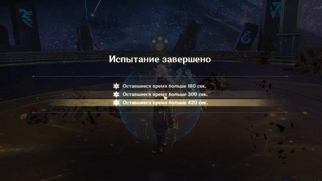 300к с Ешки Итто. смотреть онлайн