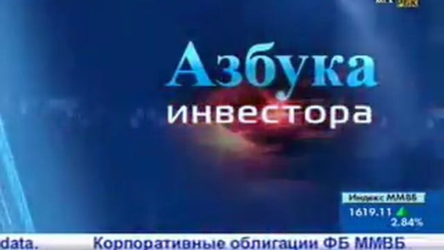 Производные инструменты на Форекс. Трейдинг для начинающих.